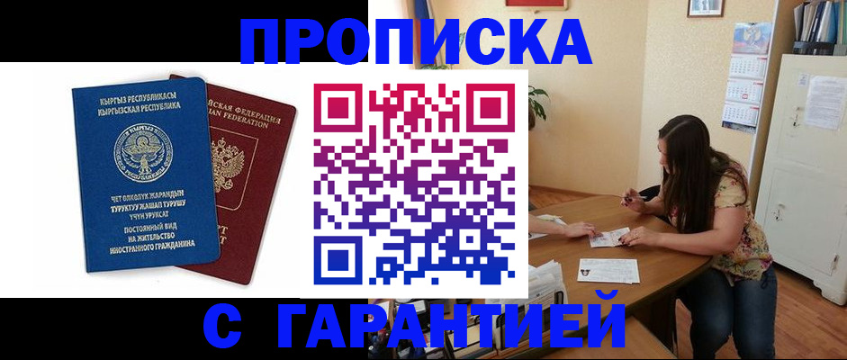 найти адрес прописки в Ступино