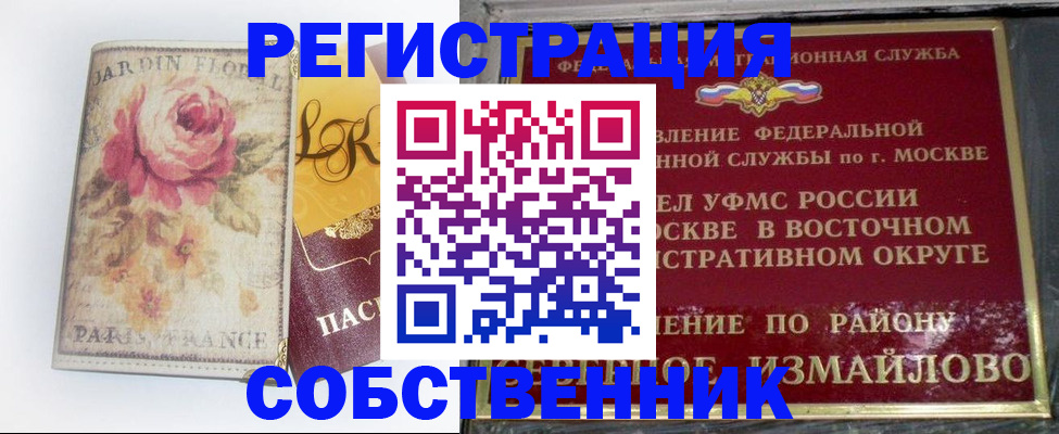 форма 3 в Ступино